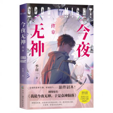  ��ҹ�o�񡤽K�� ����һ �W(w��ng)�j(lu��)ԭ�������f��ҹ�o�����Ǳ����E�䡷�������������֮����ƫƧ������У�@����...��(bi��o)����� ����