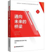 ͨ��δ��(l��i)�Ę���