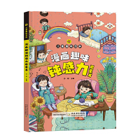  ����(hu��)�惺ͯȤζ�ٿ�-����(hu��)Ȥζ�g�������ɕ�(sh��)�����b�L����