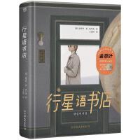 �����Z���꣨���b��