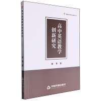 ����Ӣ�Z�̌W��(chu��ng)���о�