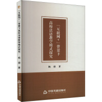 ����(li��n)�W(w��ng)+�������¸�У���Z�̌W(xu��)ģʽ̽��