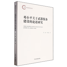 ��Сƽ�P(gu��n)�������b�佨�O(sh��)��Փ���о�