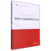 �r(sh��)���������f(xi��)����Փ�c��(sh��)�`