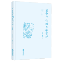 ��ʳס�еİ���׃�w