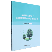 �l(xi��ng)�����d�����¿h����ͨ�����k�W(xu��)�����о�