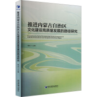 ���M(j��n)��(n��i)�ɹ����΅^(q��)�Ļ����O(sh��)���|(zh��)���l(f��)չ��·���о�