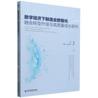 ��(sh��)�ֽ�(j��ng)��������I(y��)��(sh��)�ǻ��ں��D(zhu��n)�������c���|(zh��)�����L�о�