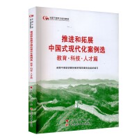 ���M(j��n)����չ�Ї�ʽ�F(xi��n)���������x �������Ƽ����˲�ƪ(������ȫ���ɲ��W(xu��)��(x��)��Ӗ(x��n)�̲�)