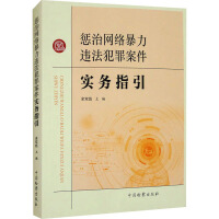 ���ξW(w��ng)�j(lu��)�����`�����ﰸ������(w��)ָ��