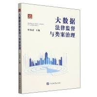 ��(sh��)��(j��)���ɱO(ji��n)���c�����