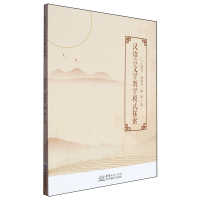 �h�Z���ČW(xu��)�̌W(xu��)ģʽ̽��