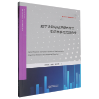 ��(sh��)�ֽ����c��(j��ng)���Gɫ���L