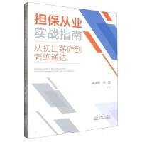 �����ĘI(y��)����(zh��n)ָ��