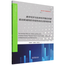 ��(sh��)�ֽ�(j��ng)��(j��)�c��(sh��)�w��(j��ng)��(j��)�ںϰl(f��)չ�(q��)��(d��ng)̼�p�ŵķǾ���Ч��(y��ng)��Ӱ푙C(j��)��