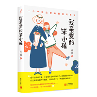 ���H�۵ı�С��