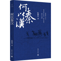  �����؝h�������vʷ�W(xu��)����R�����]���ر������h�d�����[�؝h�ۇ�(gu��)һ�y(t��ng)�A�ĵľ����c��ʎ����