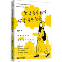  ��������ֹ֣���Ҫ�ɿɐېۣ���đ�c(di��n)��������]��ô���^������