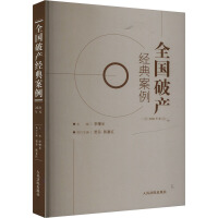  ȫ���Ʈa(ch��n)��(j��ng)�䰸����2021��ȣ�