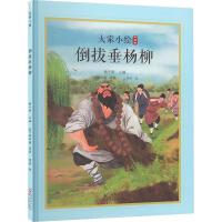  ���С�L�����δ�����