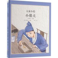  ���С�L��С�CȮ