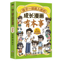  ����һ�x�����Եĳ��L����.�б��� һ�����������꼉(j��)���n��������L�����L���� 6-12�qС�W(xu��)��������