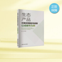 ���B(t��i)�a(ch��n)Ʒ�rֵ���F(xi��n)·���c����