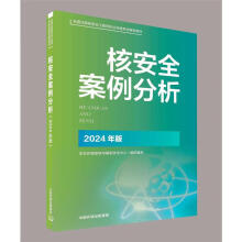 �˰�ȫ��������