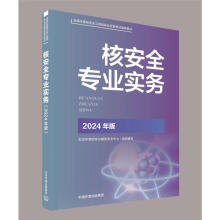 �˰�ȫ���I(y��)����