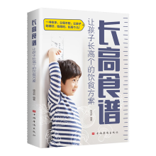  �L��ʳ�V ׌�����L�߂����ʳ���� 0-15�ܚq��ͯ�{��Ƣθʳ�V���������oʳ�� ׌���Ӑ۳�� 6-9-12�q��ͯ�I�B(y��ng)����ʳ