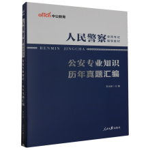  �й�2025���񾯲���ÿ�ԇ�o��(d��o)�̲Ĺ������I(y��)֪�R�v�����}�R��