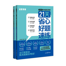 �м�(j��)��(j��ng)��(j��)��21��ʡ�ĺ��}�پ�