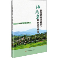 �����Q(m��o)�׸۱����º���ʡ�Zʳ��ȫ�о�