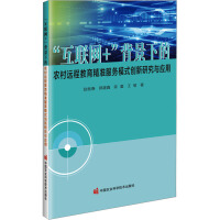 ����(li��n)�W(w��ng)+�������µ��r(n��ng)���h�̽������ʷ���ģʽ��(chu��ng)���о��c����