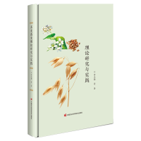 �w��������Փ�о��c���`