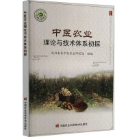 ���t(y��)�r(n��ng)�I(y��)��Փ�c���g(sh��)�wϵ��̽