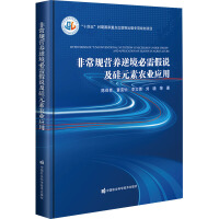 �ǳ�Ҏ(gu��)�I�B(y��ng)�澳������f����Ԫ���r(n��ng)�I(y��)����