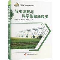 ��(ji��)ˮ����c�ƌW(xu��)ʩ���¼��g(sh��)