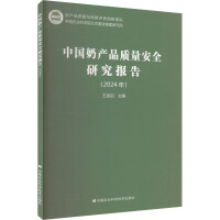 �Ї��̮aƷ�|����ȫ�о����