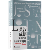 Ӣ�h���Z�Ļ���(n��i)�����^�о�����