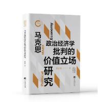 �R��˼���ν�(j��ng)��(j��)�W(xu��)���еăr(ji��)ֵ����(ch��ng)�о�