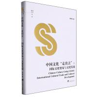 �Ї��Ļ����߳�ȥ��