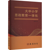 ����С�W(xu��)˼������һ�w��