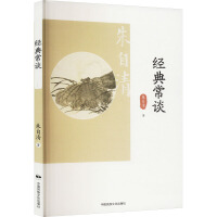 ��(j��ng)�䳣Մ