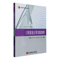 ���̃�(y��u)��Ӌ�㌍�̳�