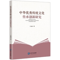 ���A��(y��u)����y(t��ng)�Ļ����Є�(chu��ng)���о�