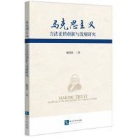 �R��˼���x����Փ�Ą�(chu��ng)���c�l(f��)չ�о�