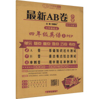  2024���f(w��n)��˼�S����AB�����꼉(j��)�σ�(c��)Ӣ�Z(y��)�˽̰��f(w��n)��˼�S�y(c��)ԇAB������(x��)������ĩ�_�����쾚