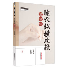  ��Ѩ�v�M���^��λ��