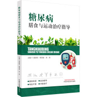 ������ʳ�c�\(y��n)���ί�ָ��(d��o)